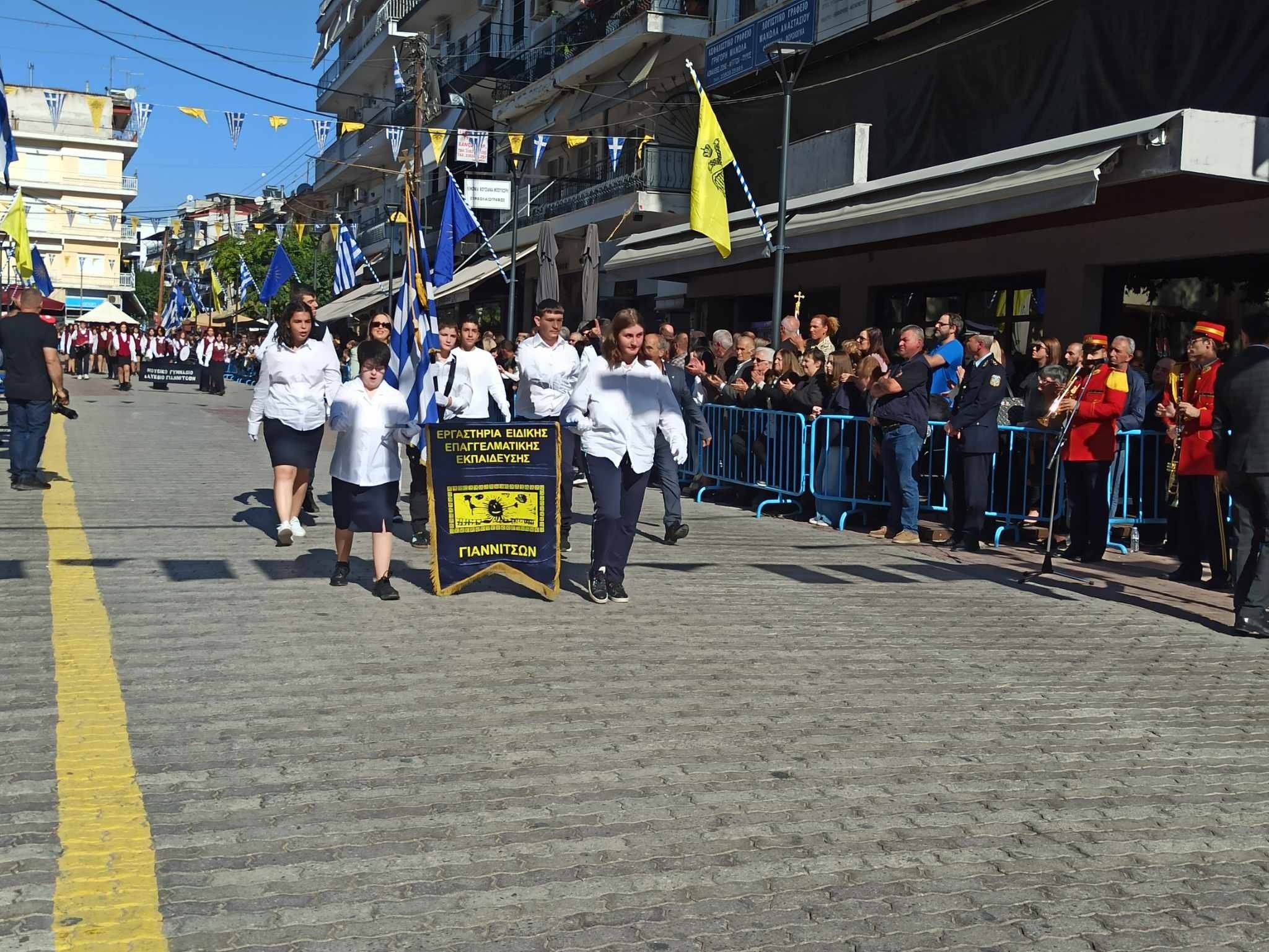 28η Οκτωβρίου/Γιαννιτσά: Με καλοκαιρινό καιρό η παρέλαση στον Πεζόδρομο της πόλης