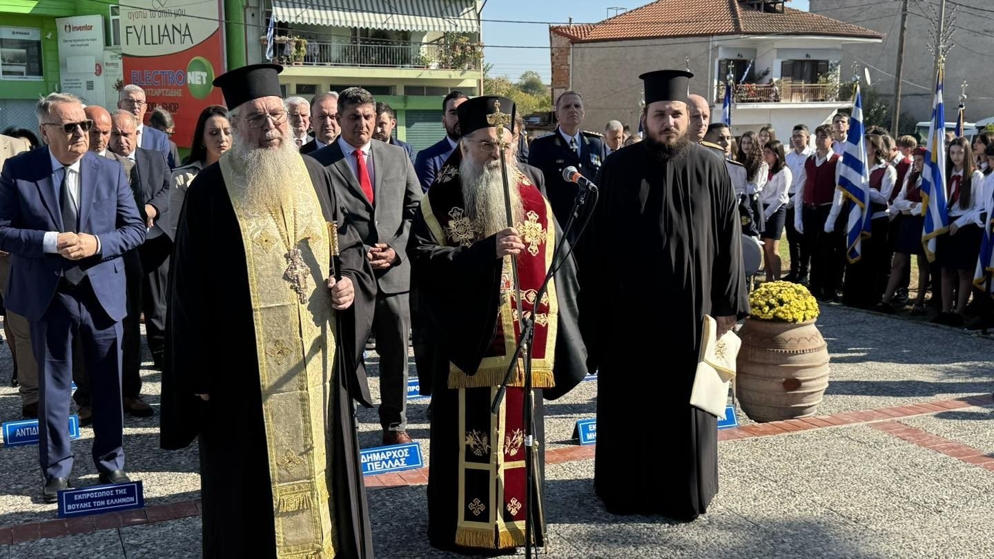 Δήμος Πέλλας: Θεία Λειτουργία και Δοξολογία στη Μητρόπολη Γιαννιτσών (φώτος)