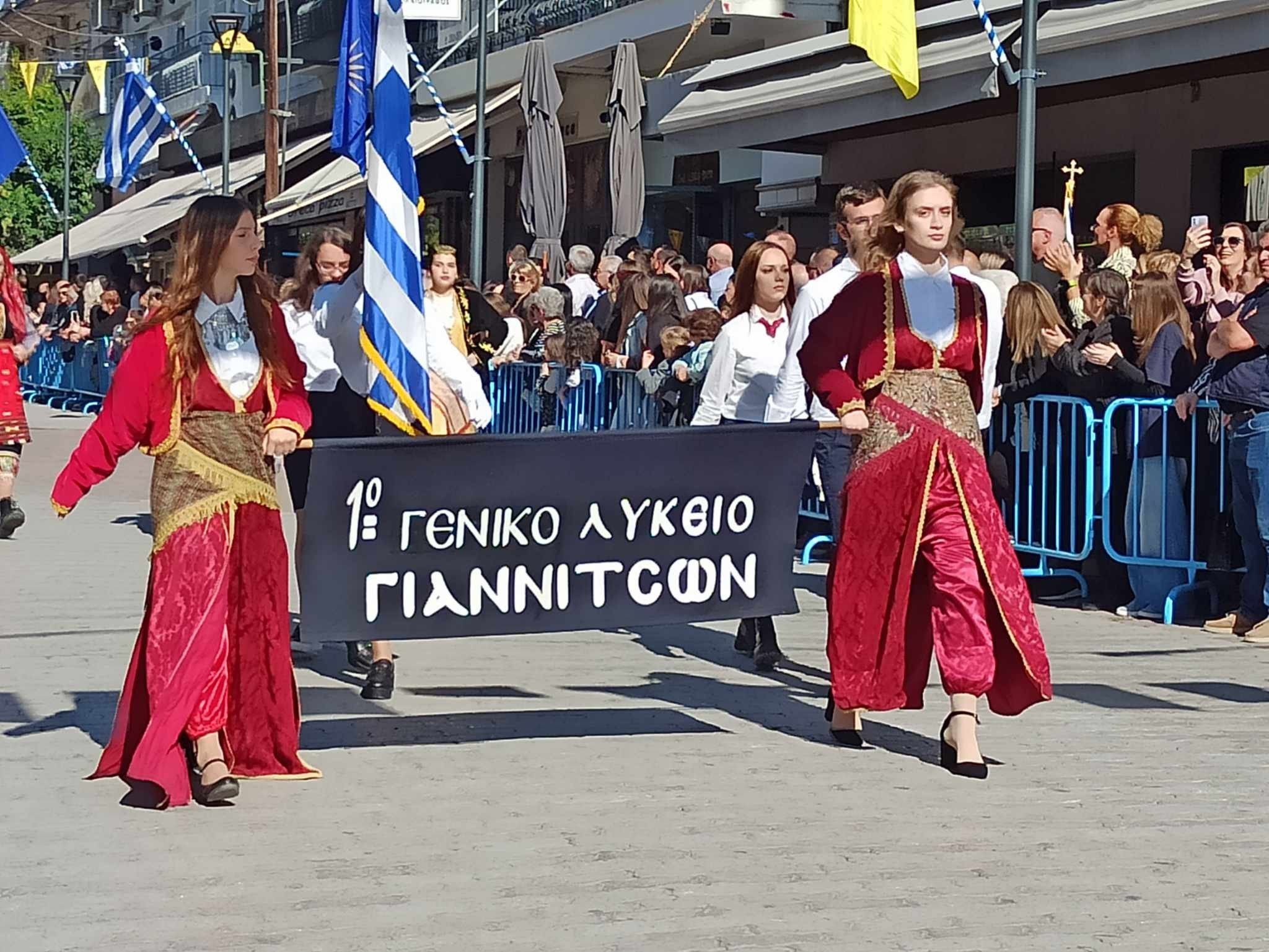 28η Οκτωβρίου/Γιαννιτσά: Με καλοκαιρινό καιρό η παρέλαση στον Πεζόδρομο της πόλης