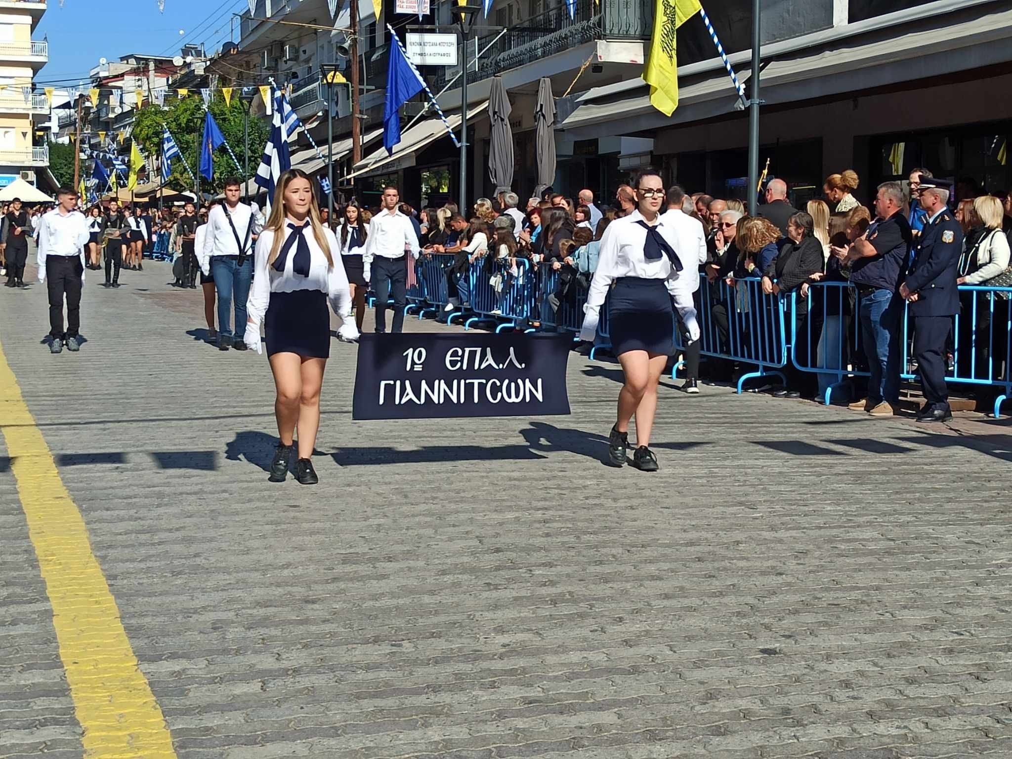 28η Οκτωβρίου/Γιαννιτσά: Με καλοκαιρινό καιρό η παρέλαση στον Πεζόδρομο της πόλης