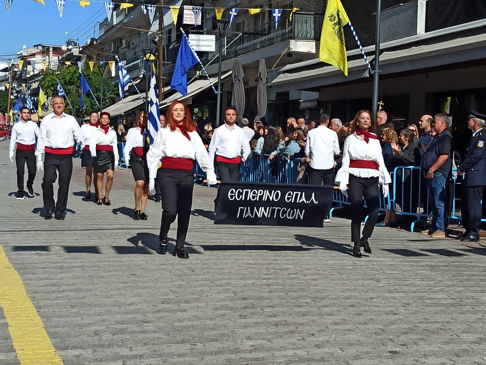 28η Οκτωβρίου/Γιαννιτσά: Με καλοκαιρινό καιρό η παρέλαση στον Πεζόδρομο της πόλης