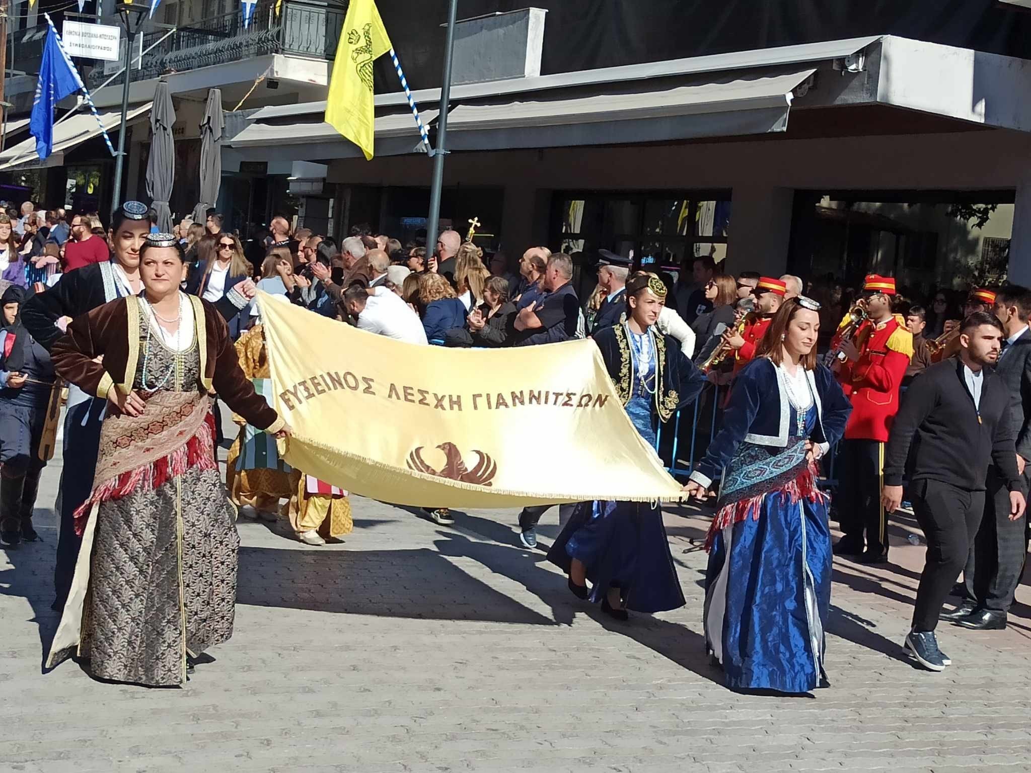 28η Οκτωβρίου/Γιαννιτσά: Με καλοκαιρινό καιρό η παρέλαση στον Πεζόδρομο της πόλης