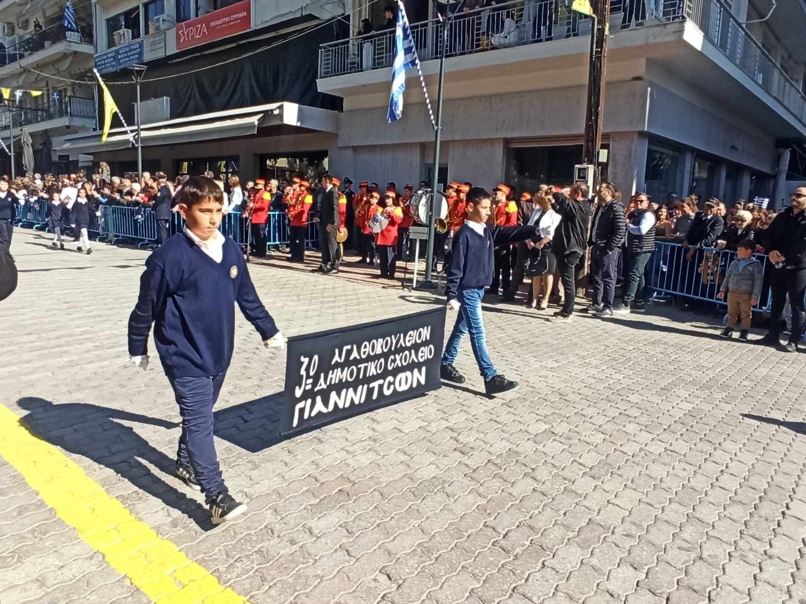 28η Οκτωβρίου/Γιαννιτσά: Με καλοκαιρινό καιρό η παρέλαση στον Πεζόδρομο της πόλης