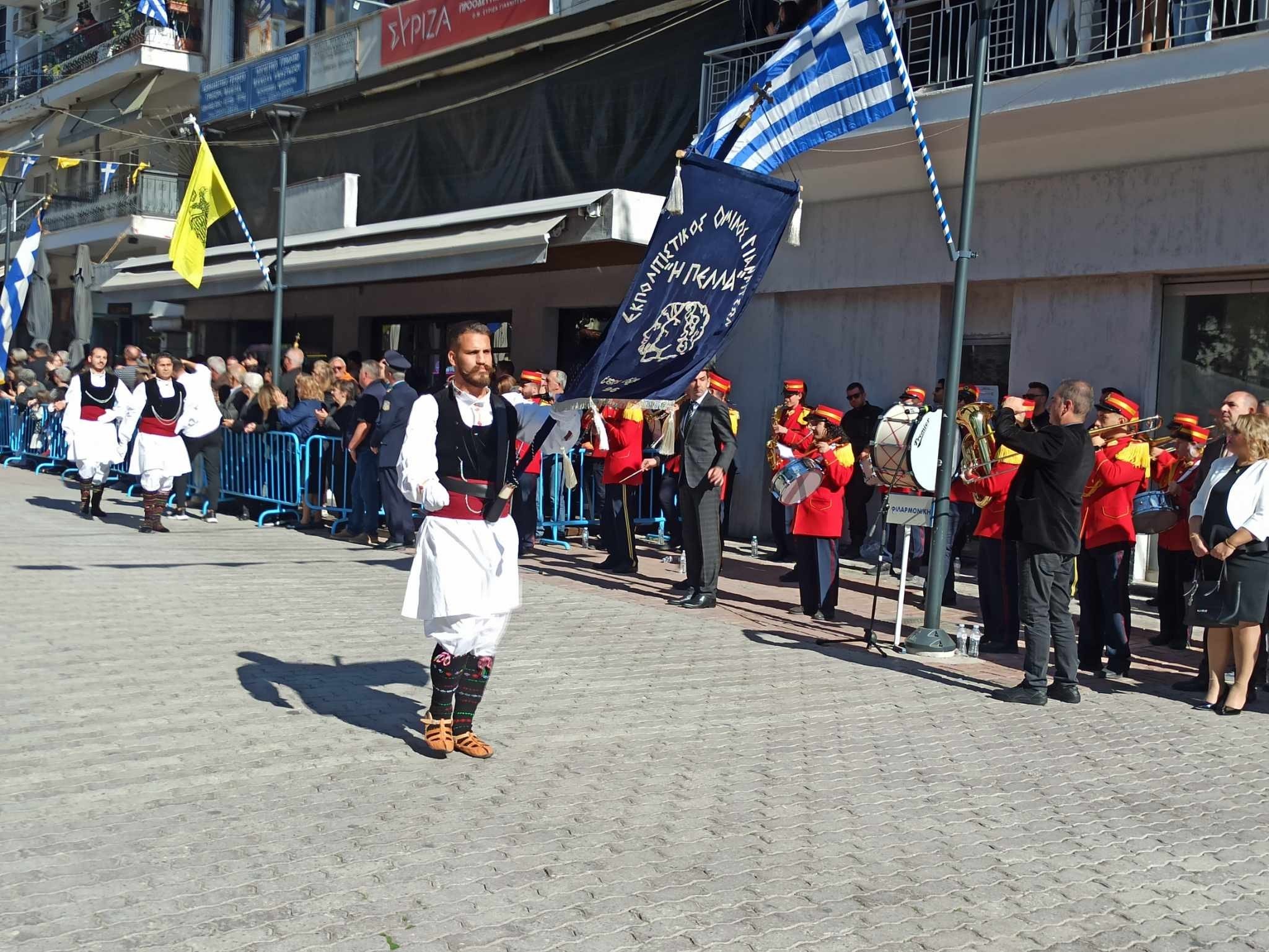 28η Οκτωβρίου/Γιαννιτσά: Με καλοκαιρινό καιρό η παρέλαση στον Πεζόδρομο της πόλης