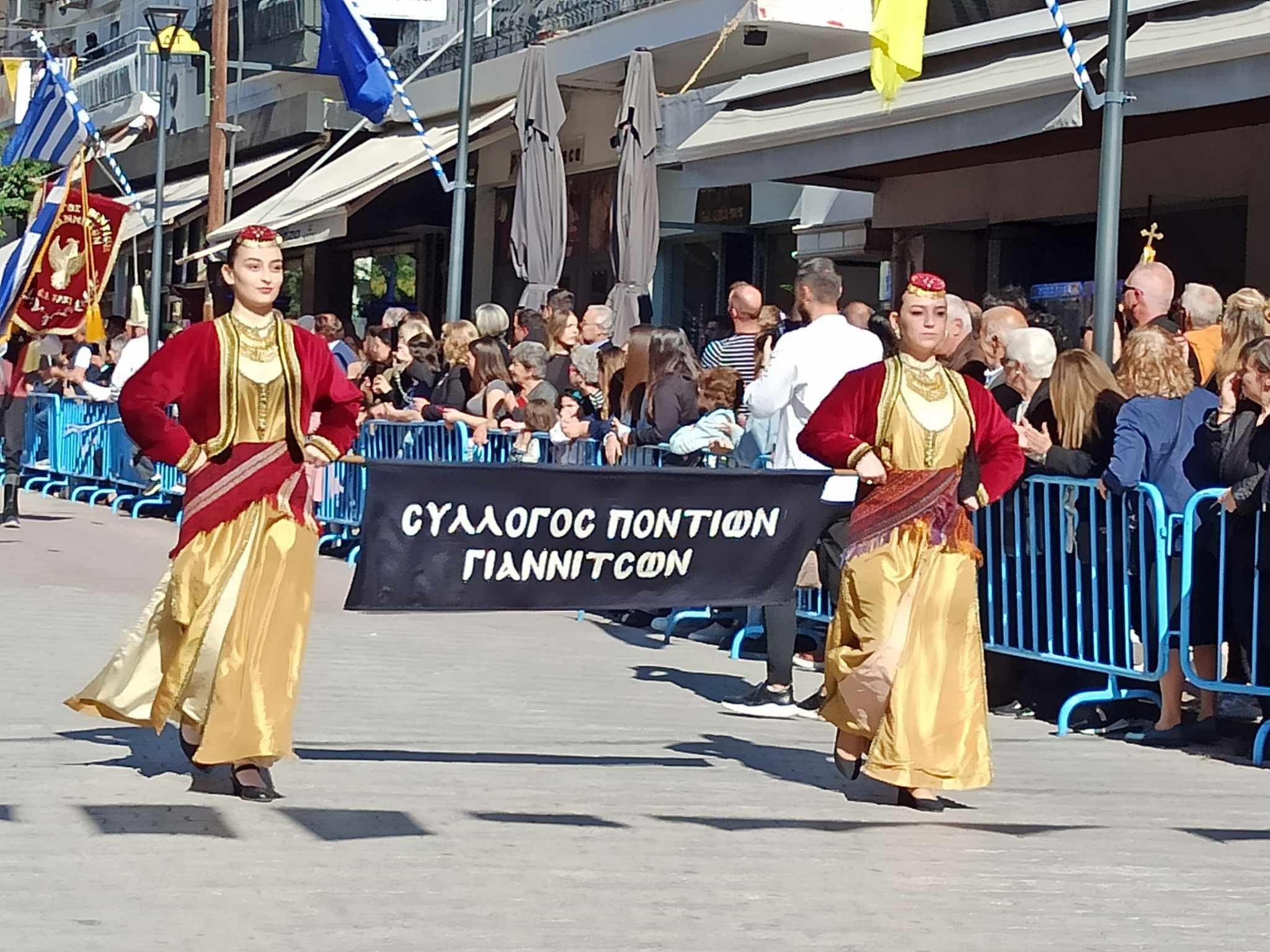 28η Οκτωβρίου/Γιαννιτσά: Με καλοκαιρινό καιρό η παρέλαση στον Πεζόδρομο της πόλης