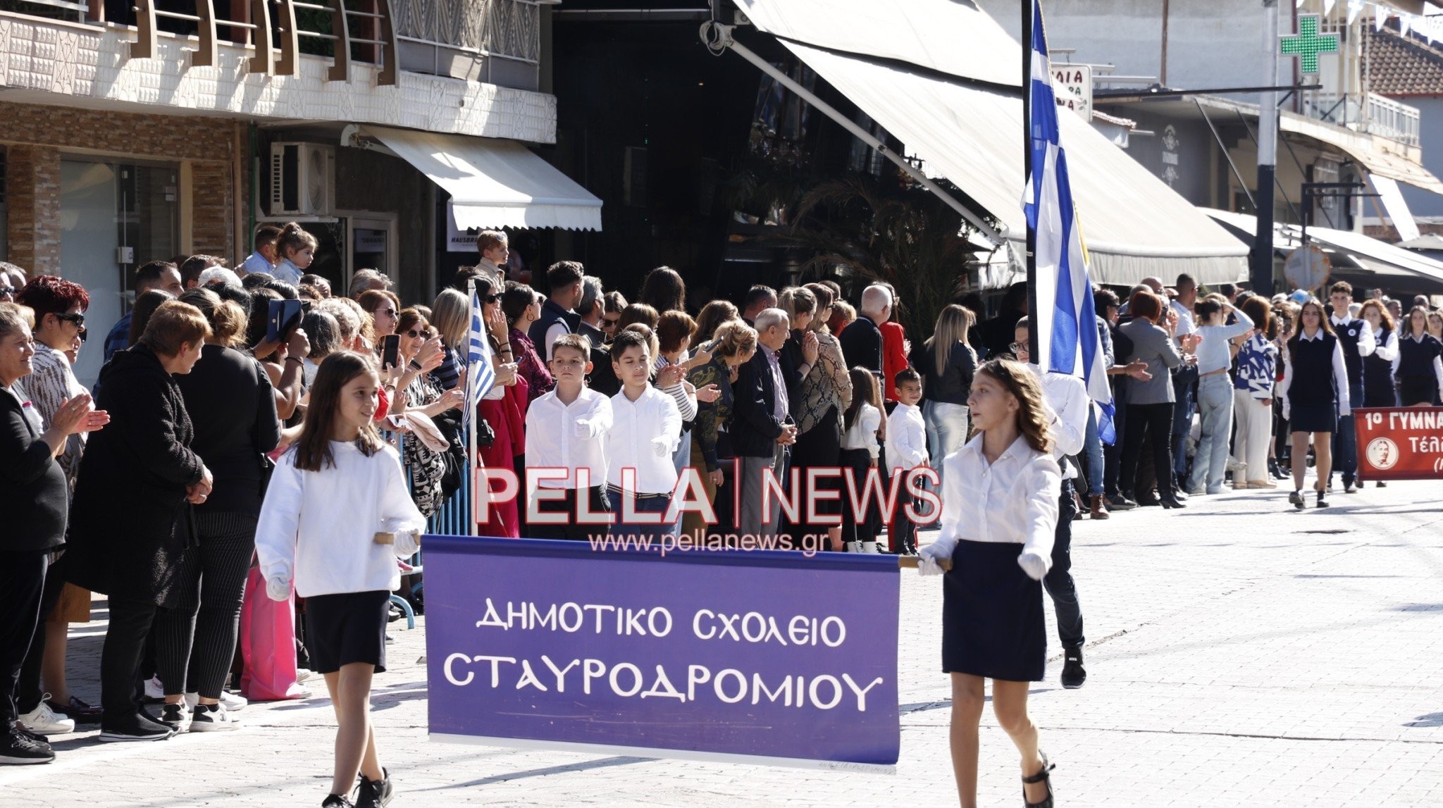 Η μαθητική παρέλαση στην Κρύα Βρύση (φωτογραφίες/βίντεο)