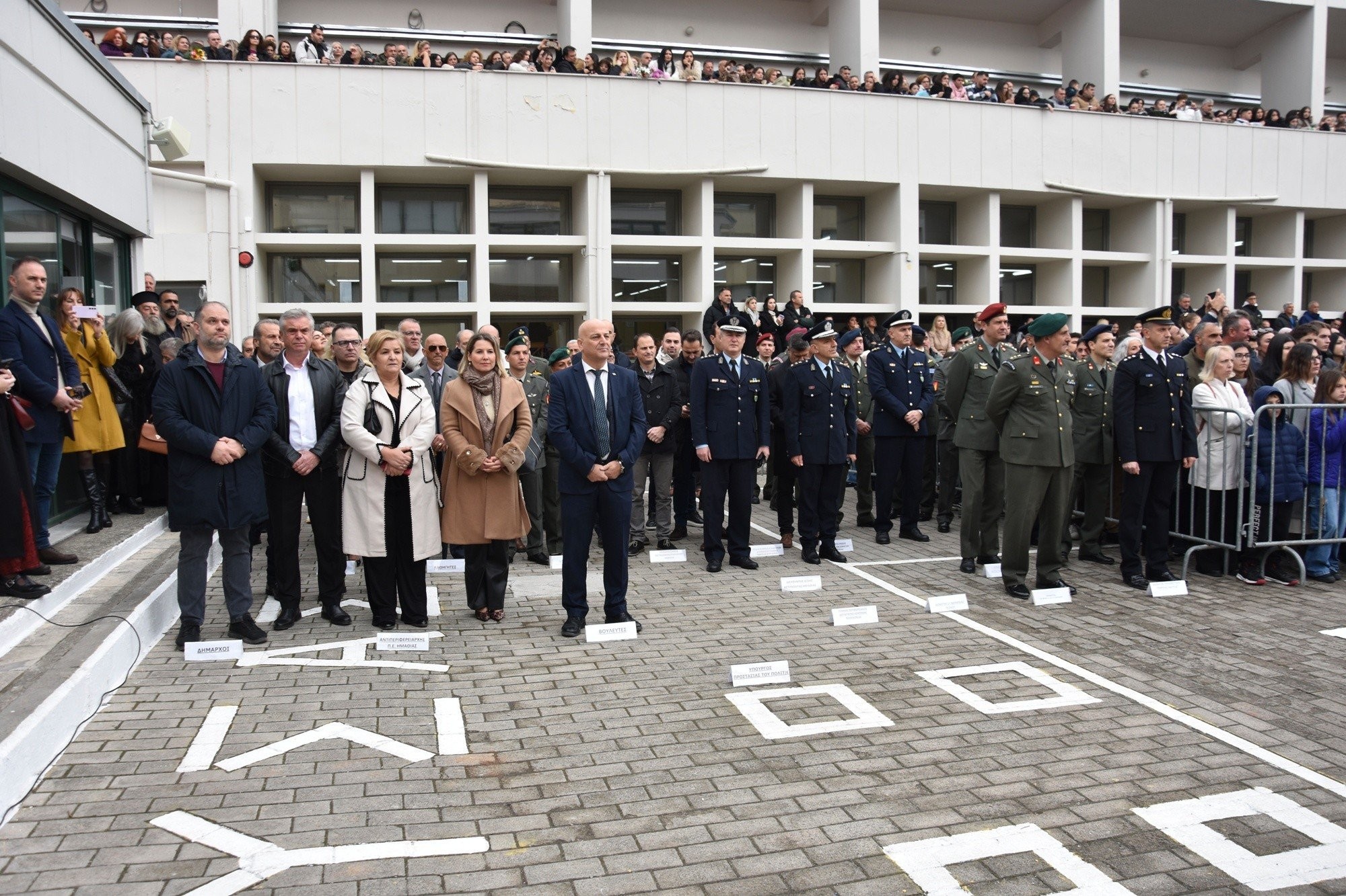 Ο Χρυσοχοΐδης στη Νάουσα για την τελετή ορκωμοσίας νέων Αστυφυλάκων