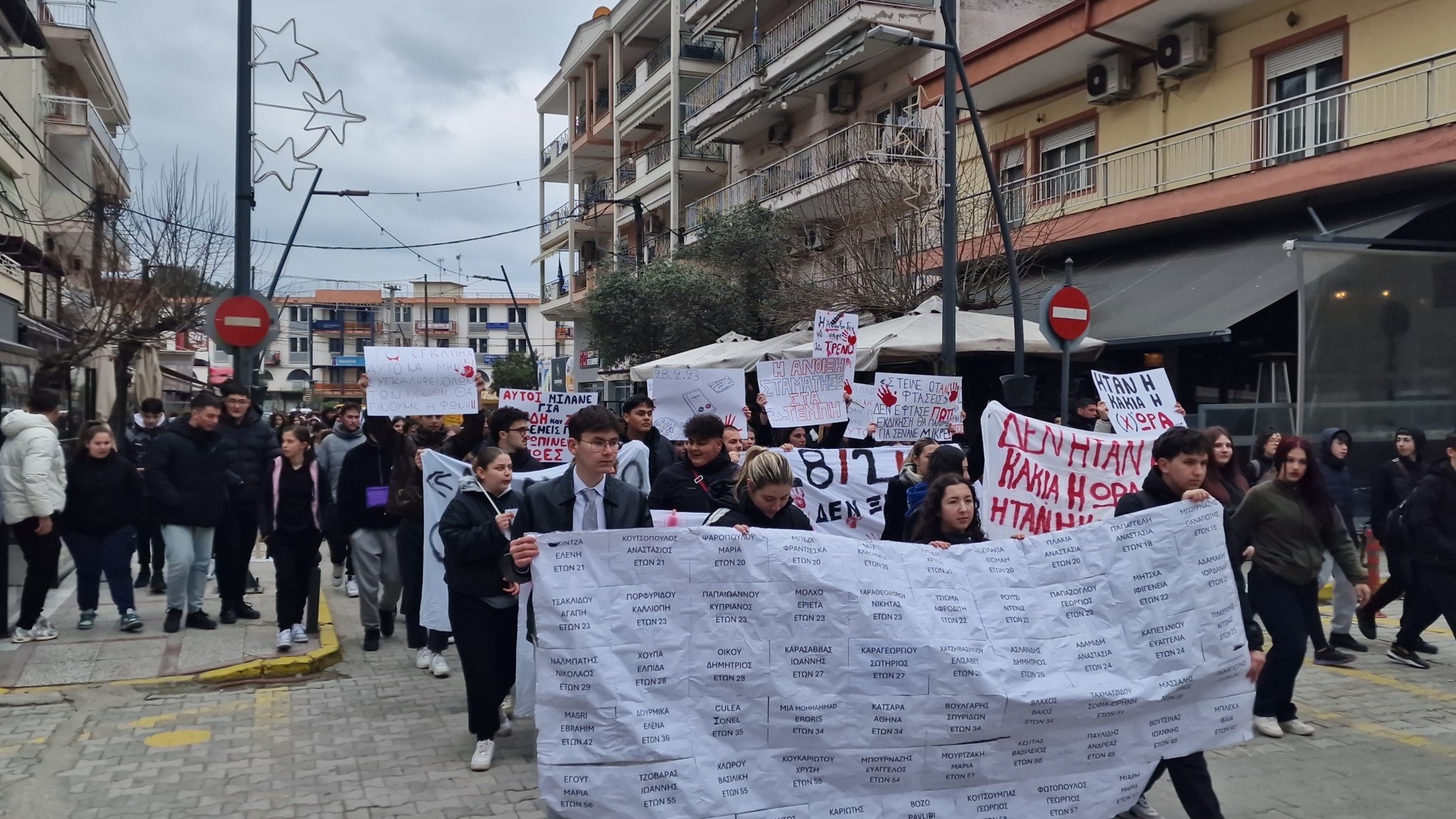 «Δεν ήταν ατύχημα, αλλά δολοφονία» – Μαθητές της Αλμωπίας σε δυναμική πορεία για τα Τέμπη