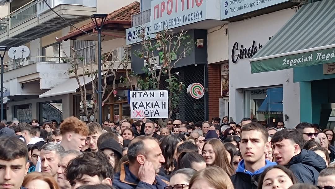 Μεγάλη πορεία μνήμης στα Γιαννιτσά για τα Τέμπη – Μαθητές, πολίτες και αγρότες στέλνουν ηχηρό μήνυμα