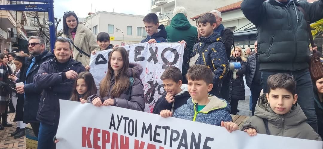 "Βούλιαξε" η Αριδαία από κόσμο: Μήνυμα για δικαιοσύνη