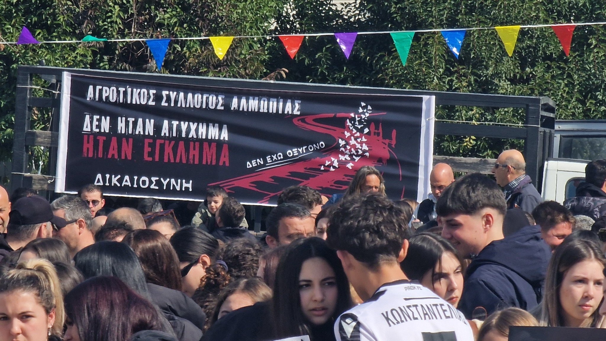 "Βούλιαξε" η Αριδαία από κόσμο: Μήνυμα για δικαιοσύνη