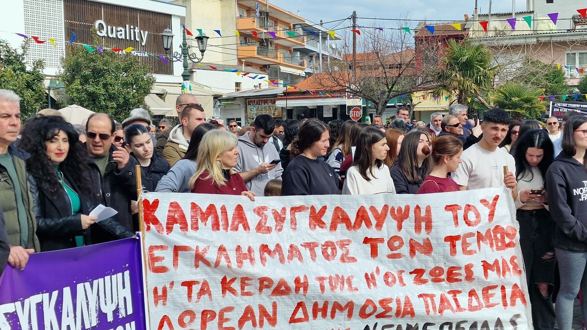 "Βούλιαξε" η Αριδαία από κόσμο: Μήνυμα για δικαιοσύνη