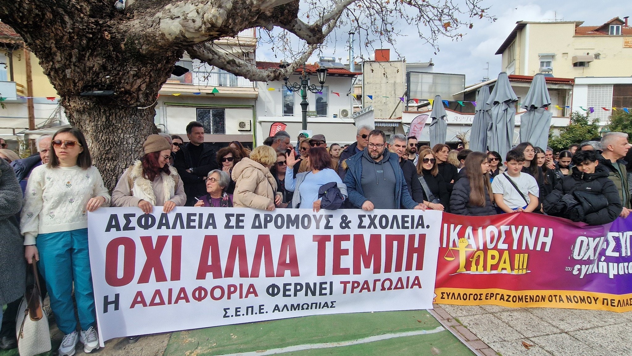 "Βούλιαξε" η Αριδαία από κόσμο: Μήνυμα για δικαιοσύνη