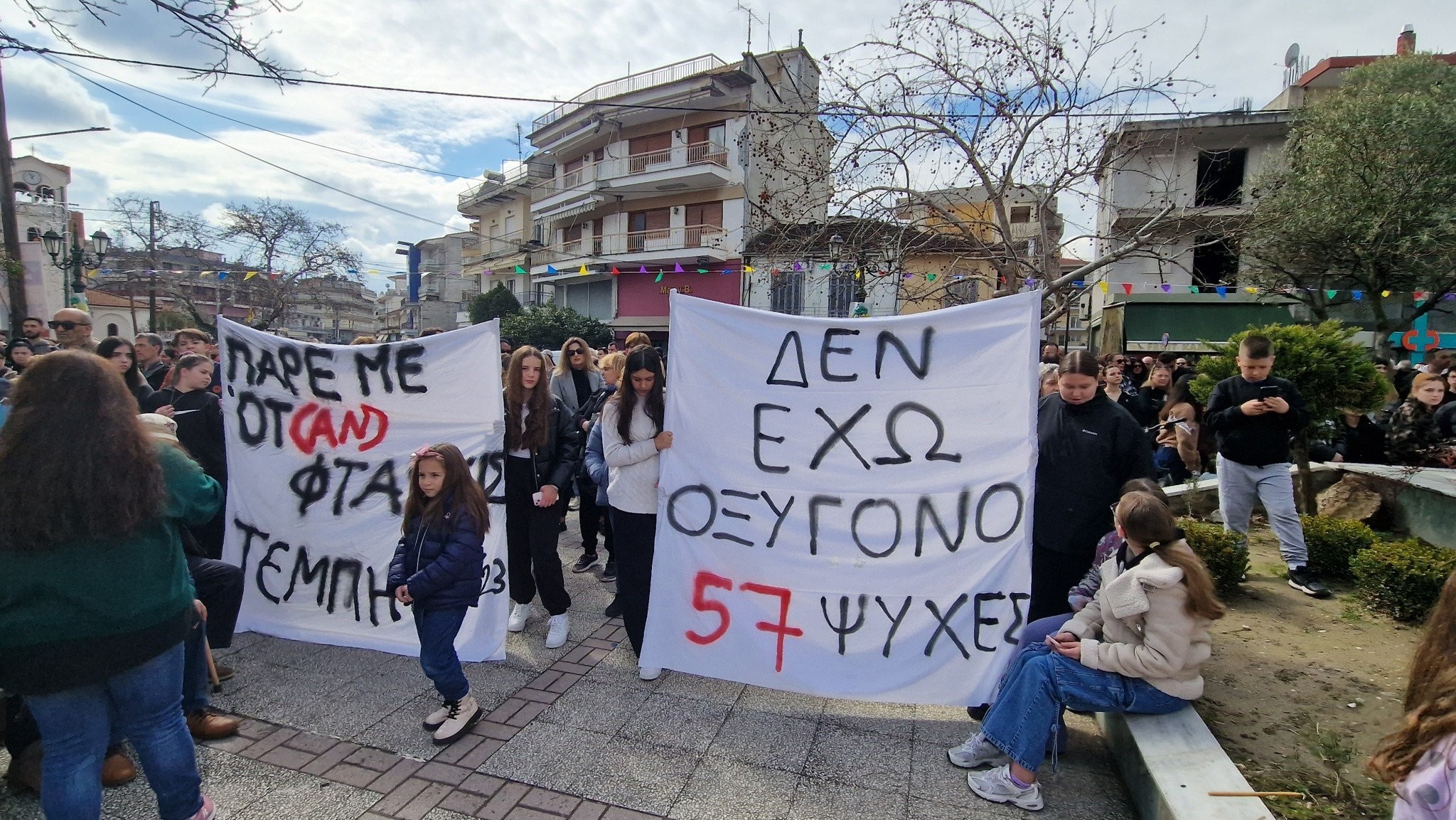 "Βούλιαξε" η Αριδαία από κόσμο: Μήνυμα για δικαιοσύνη