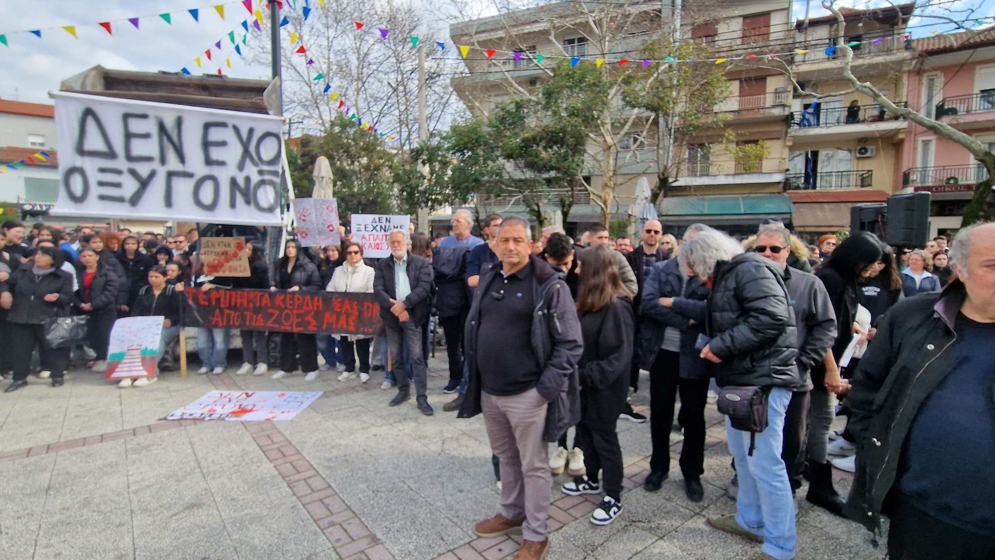 "Βούλιαξε" η Αριδαία από κόσμο: Μήνυμα για δικαιοσύνη