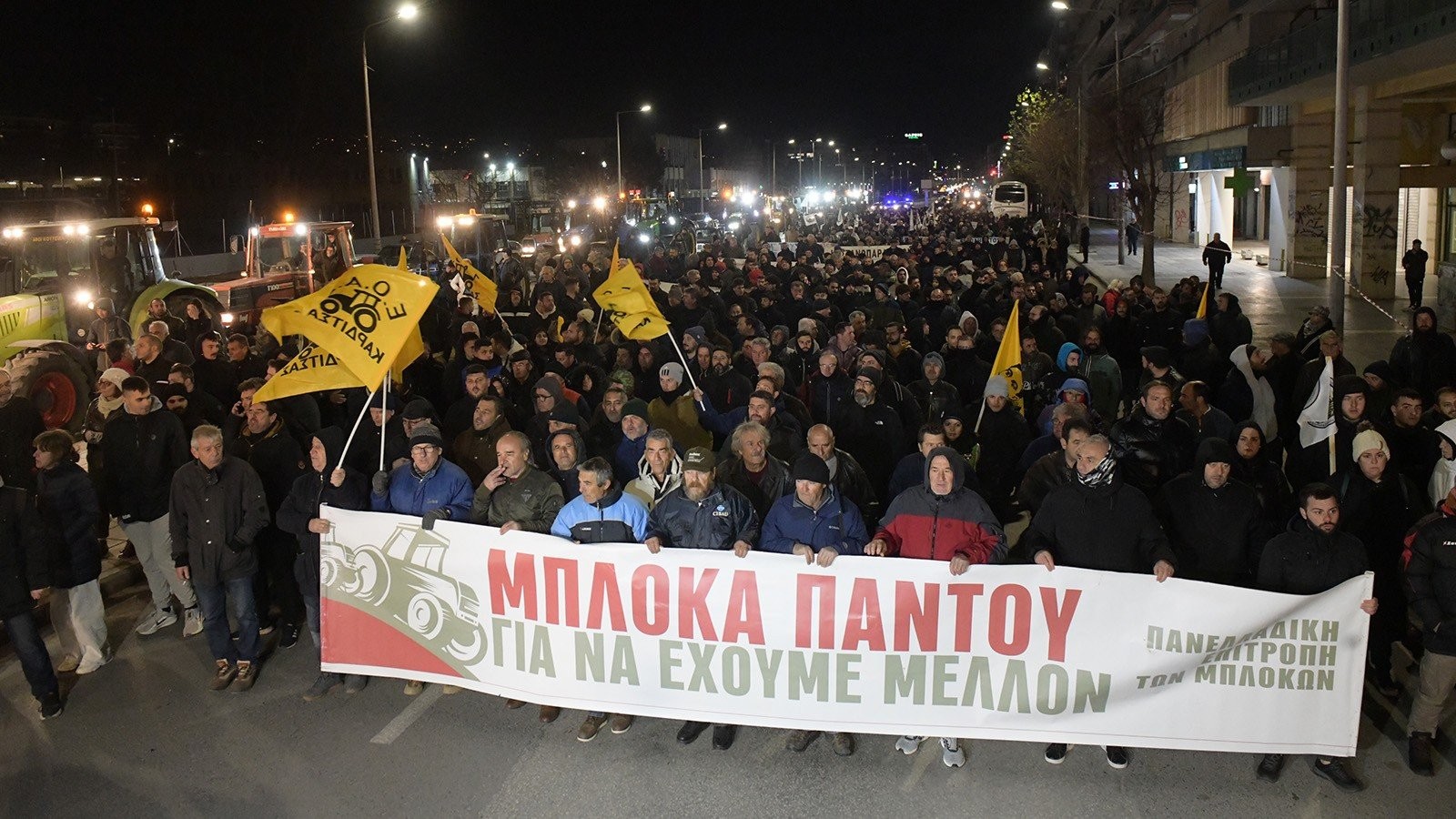 Συλλαλητήριο αγροτών- Συνεχίζουμε τον αγώνα μας στα μπλόκα πιο δυνατά