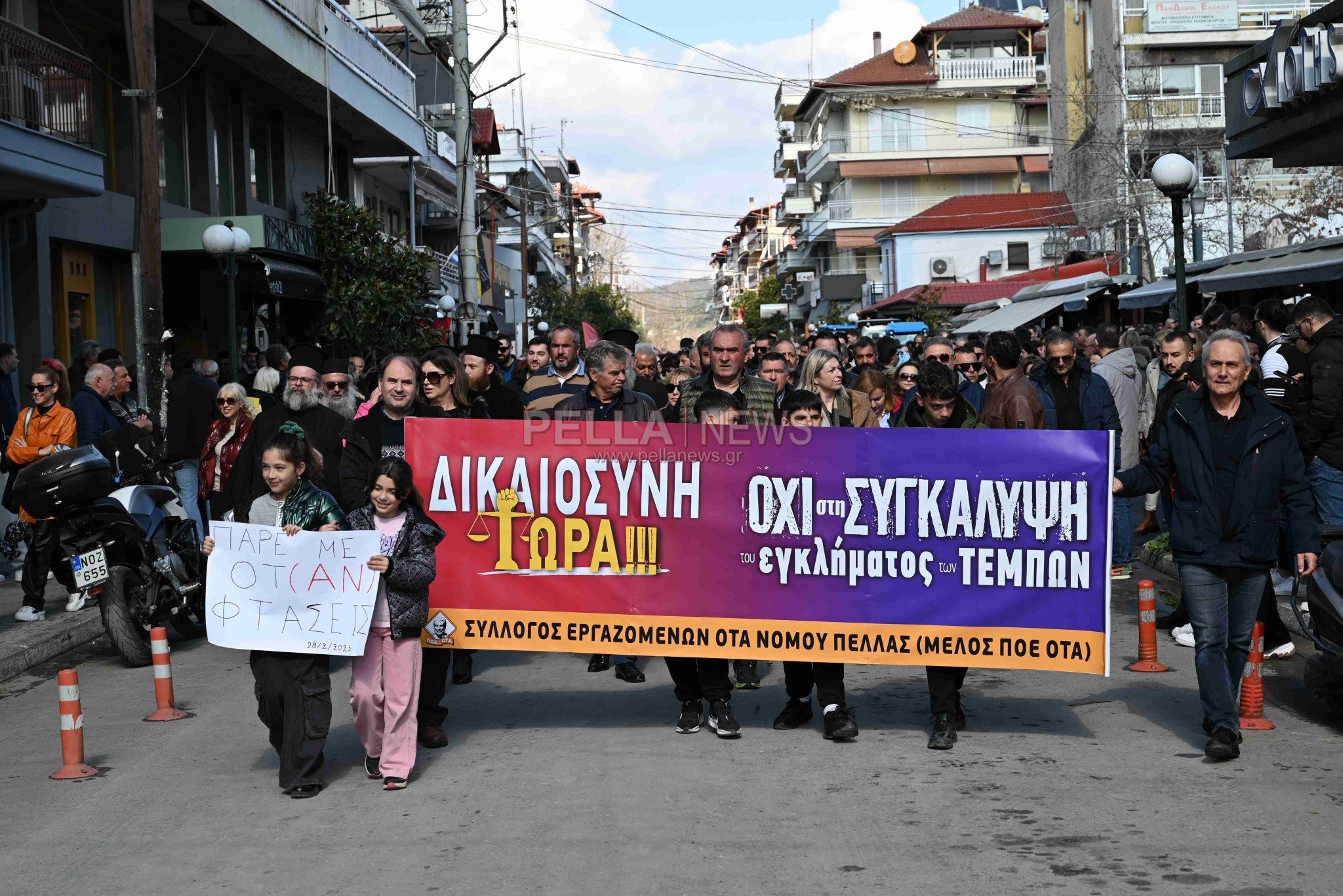 Το μεγαλειώδες συλλαλητήριο στη Σκύδρα μέσα από 83 φωτογραφίες