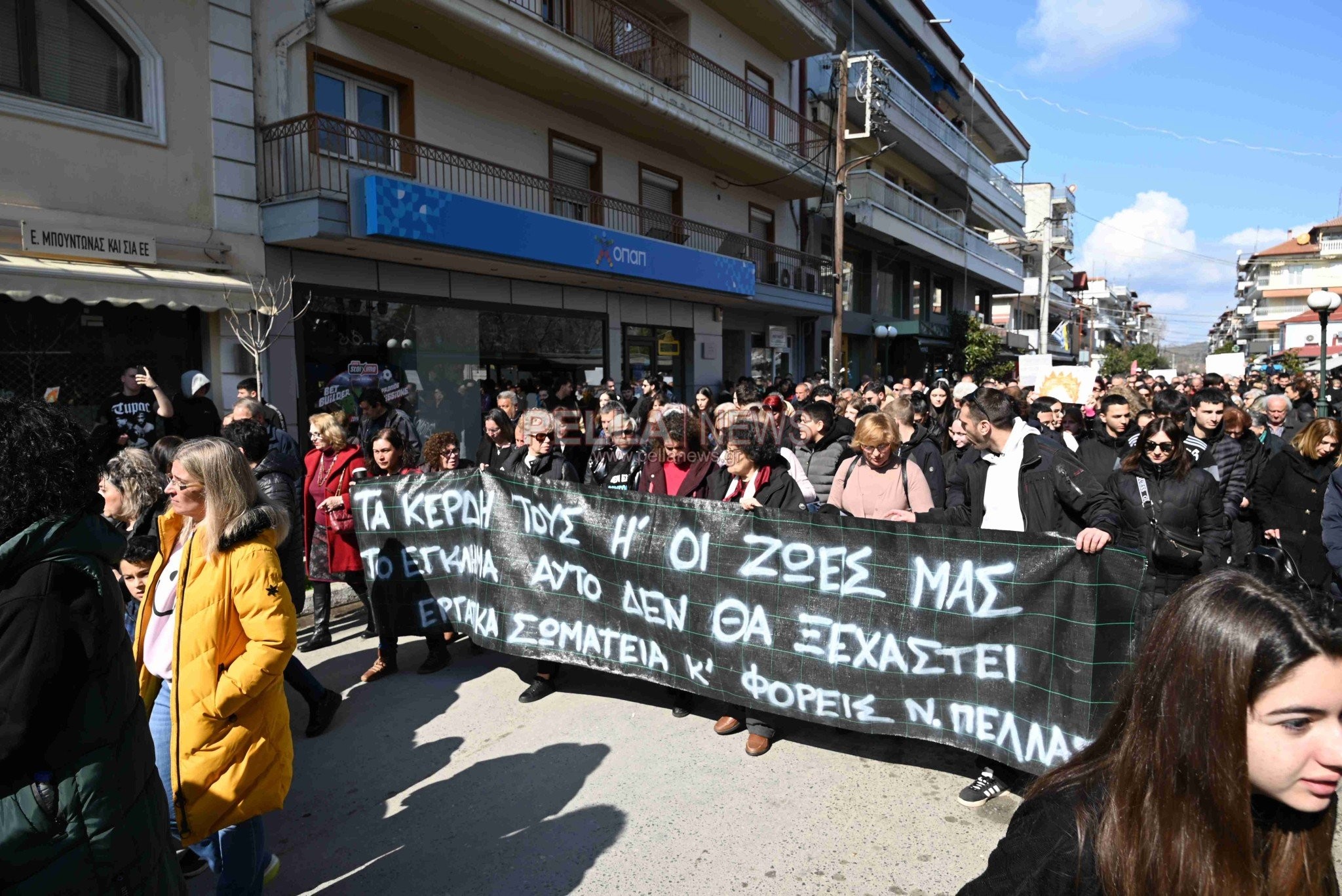 Το μεγαλειώδες συλλαλητήριο στη Σκύδρα μέσα από 83 φωτογραφίες