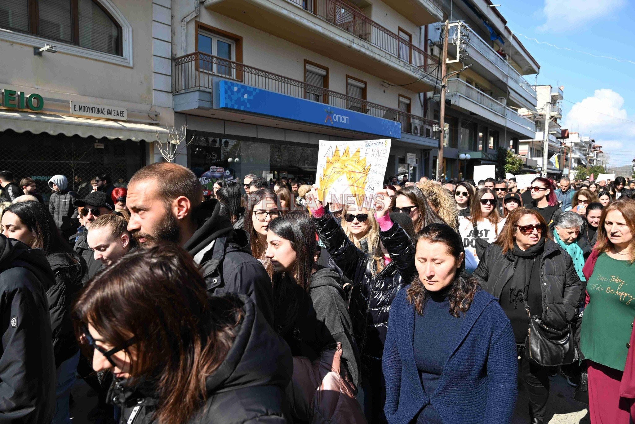 Το μεγαλειώδες συλλαλητήριο στη Σκύδρα μέσα από 83 φωτογραφίες