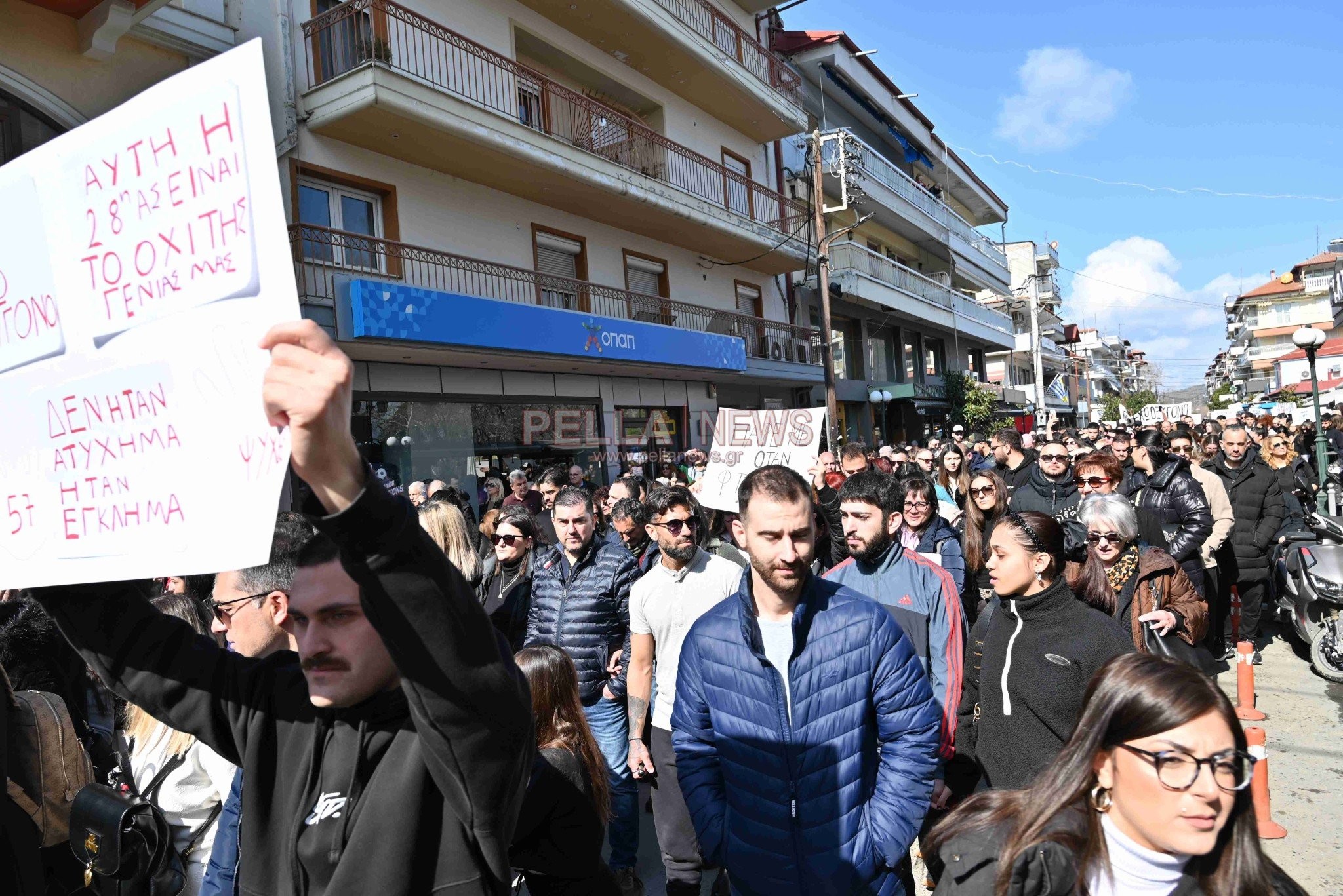 Το μεγαλειώδες συλλαλητήριο στη Σκύδρα μέσα από 83 φωτογραφίες