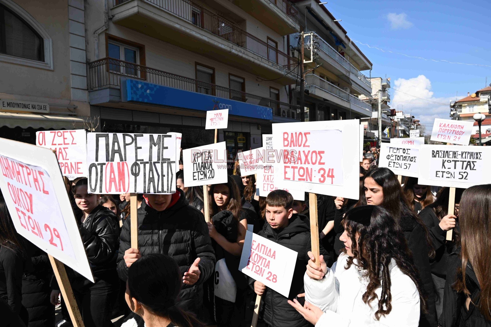 Το μεγαλειώδες συλλαλητήριο στη Σκύδρα μέσα από 83 φωτογραφίες