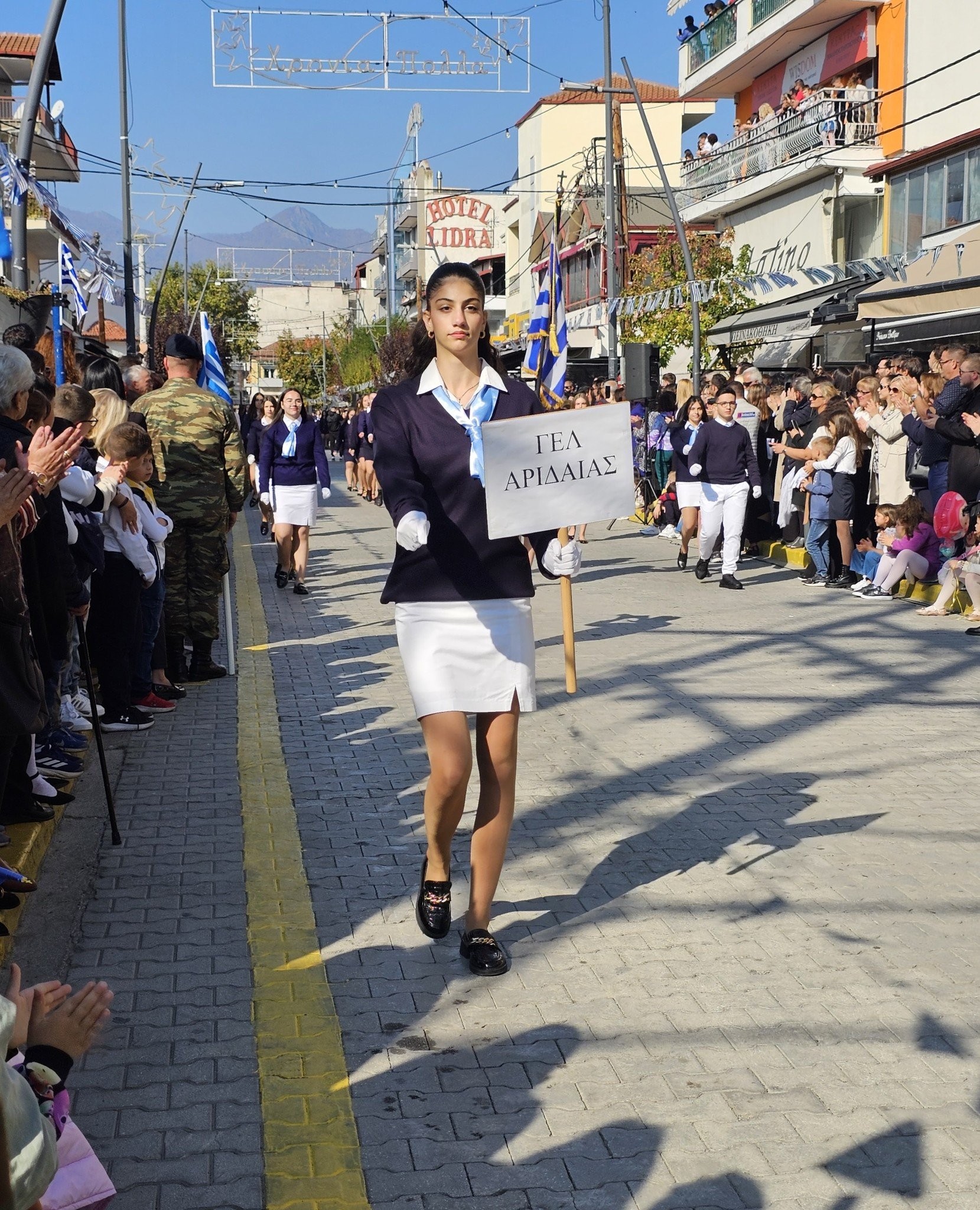 Αριδαία: Εθνική υπερηφάνεια και μήνυμα και διατήρηση της ιστορικής μνήμης