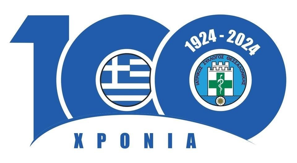 Νίκος Νίτσας πρόεδρος ΙΣΘ:  «Άκρως επιβεβλημένη η χρήση μάσκας στις υγειονομικές μονάδες και στις δομές ευάλωτων ομάδων»