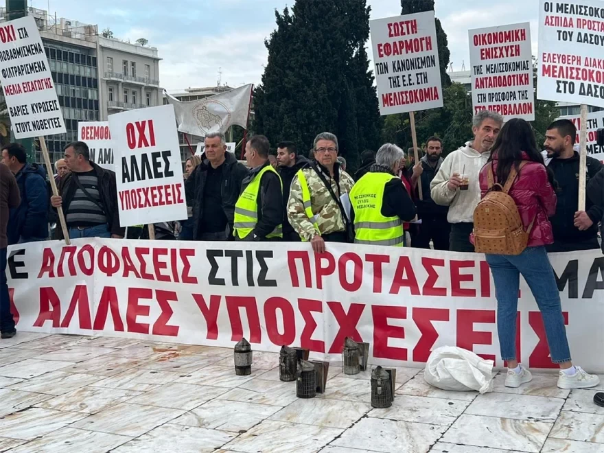 Στο Σύνταγμα οι μελισσοκόμοι με τα φορτηγά τους