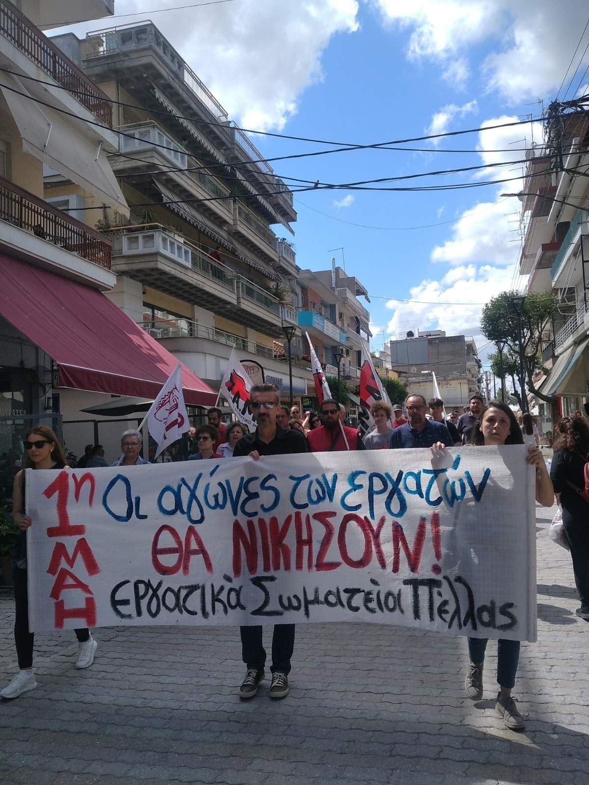 Οι πρωτομαγιάτικες απεργιακές συγκεντρώσεις των εργατικών σωματείων στο νομό Πέλλας