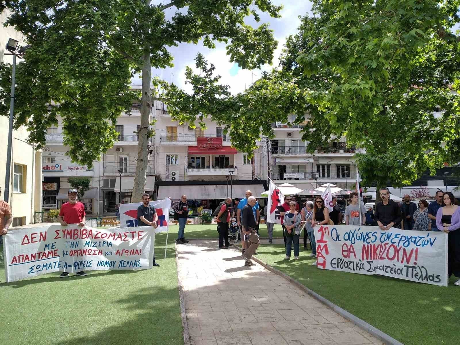 Οι πρωτομαγιάτικες απεργιακές συγκεντρώσεις των εργατικών σωματείων στο νομό Πέλλας