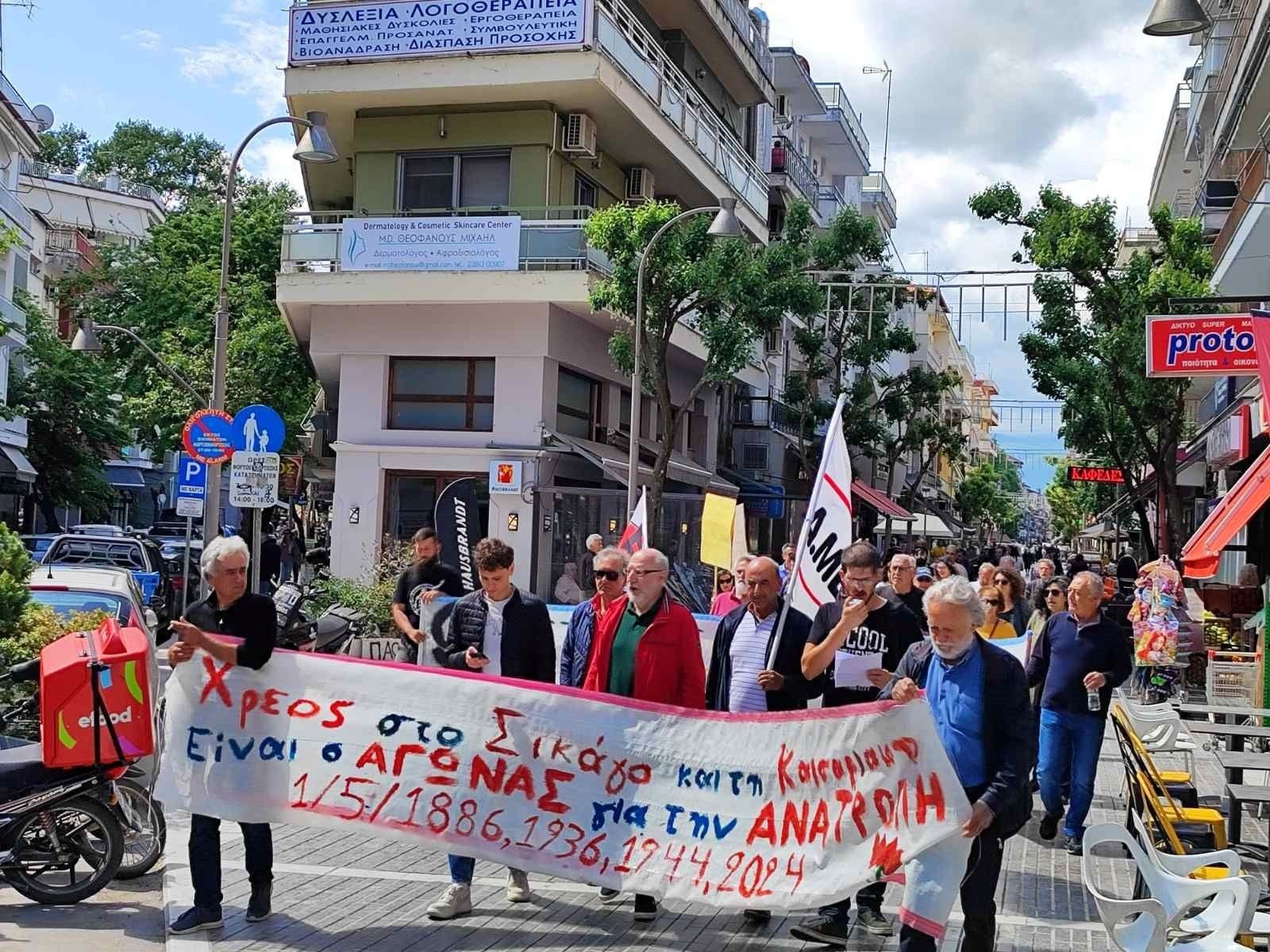 Οι πρωτομαγιάτικες απεργιακές συγκεντρώσεις των εργατικών σωματείων στο νομό Πέλλας