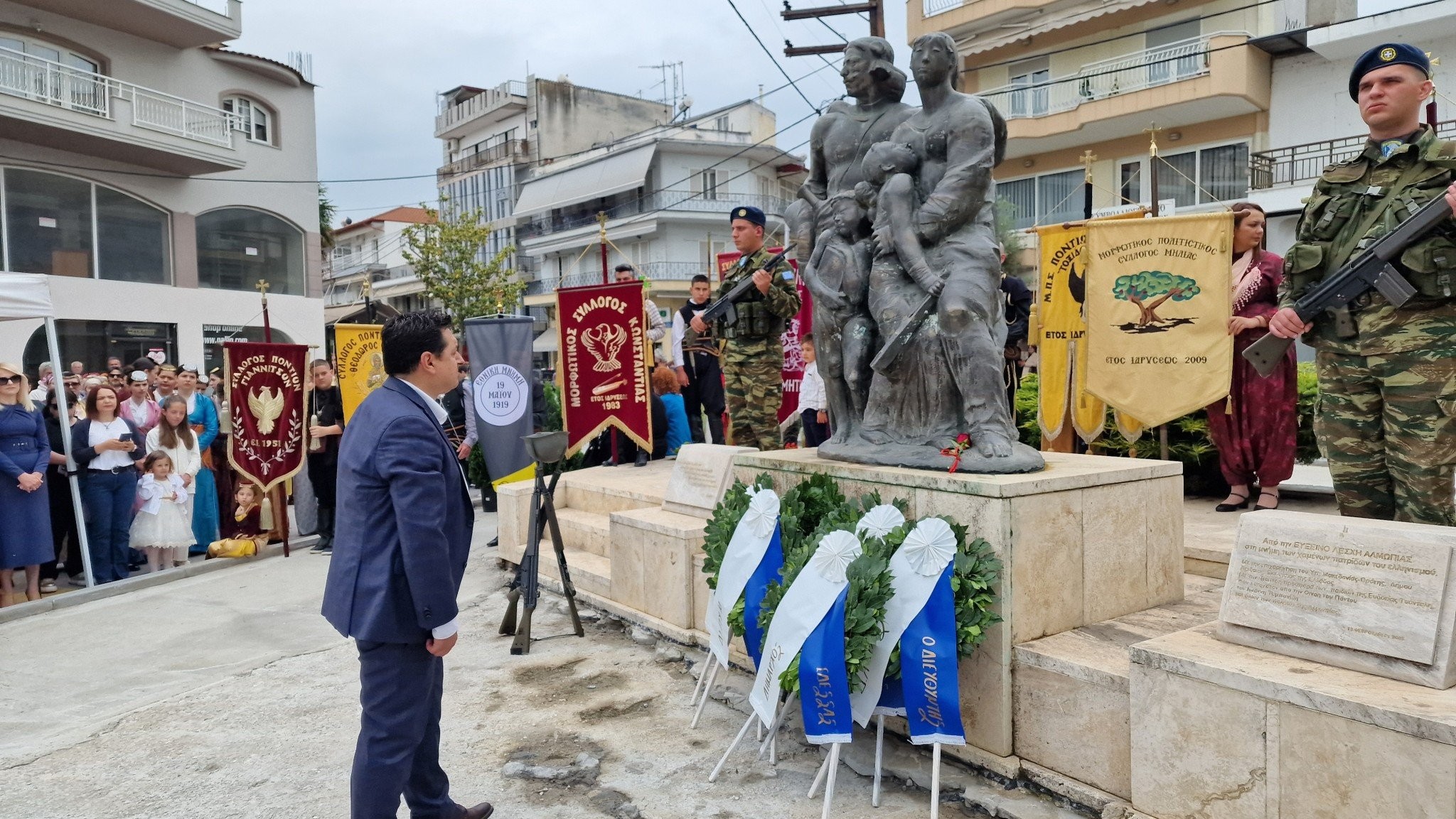 Αριδαία: Εκδηλώσεις μνήμης για τα 105 χρόνια από τη Γενοκτονία