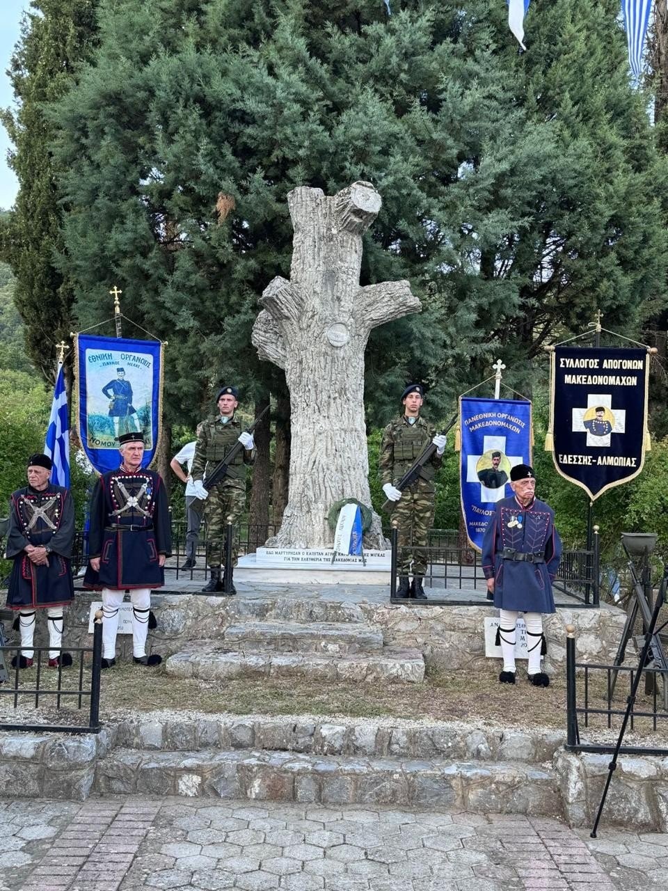 Εκδηλώσεις Μνήμης για τους Μακεδονομάχους Καπετάν Άγρα και Αντωνίου Μίγκα