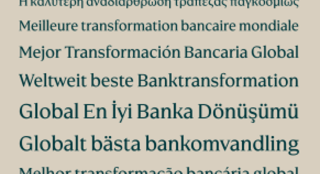 Παγκόσμια διάκριση για την Πειραιώς από το Euromoney The World’s Best Bank Transformation Piraeus