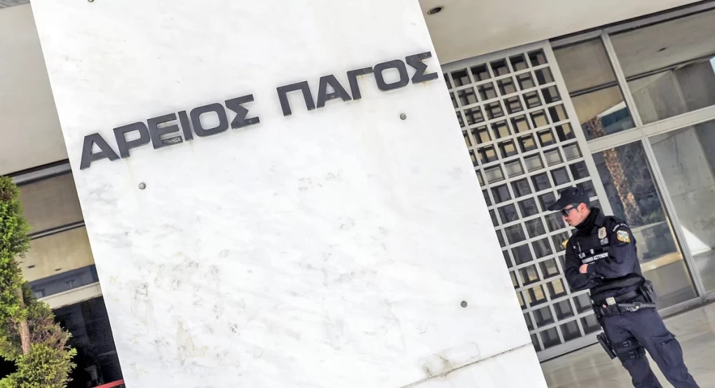 Άρειος Πάγος: Στο αρχείο η υπόθεση των τηλεφωνικών παρακολουθήσεων -Καμία εμπλοκή κρατικού λειτουργού