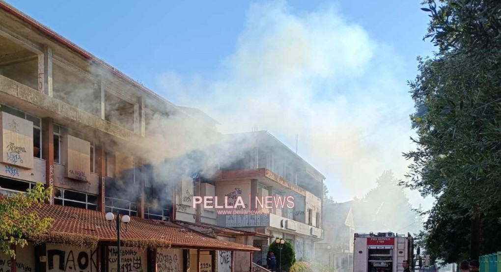 Σκύδρα: Φωτιά σε πρώην κτίριο της ΓΕΣΠΟΒ