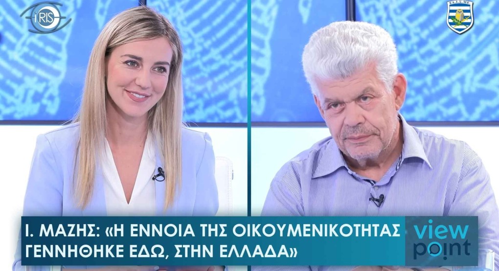 Ενημερωτικό δελτίο: Ιωάννης Μάζης: Ποιοι κρύβονται πίσω από τον πόλεμο στη Μέση Ανατολή - Πώς επηρεάζονται Ελλάδα και Κύπρος