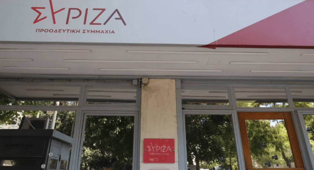 ΣΥΡΙΖΑ-ΠΣ: Διεθνώς ρεζίλι πάλι μετά το πόρισμα του Αρείου Πάγου για τις υποκλοπές