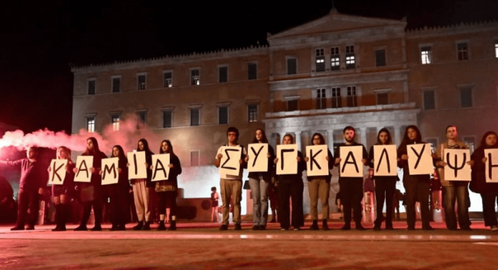 Τέμπη / Στις αρχές Οκτωβρίου θα απολογηθεί η πρόεδρος της ΡΑΣ – Κατηγορείται για κακούργημα