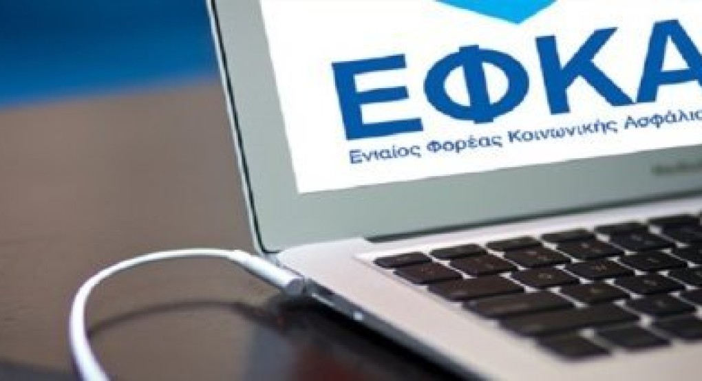 Μέσω ηλεκτρονικής υπηρεσίας του e-ΕΦΚΑ η ασφάλιση μελών Δ.Σ. Αγροτικών Συνεταιρισμών