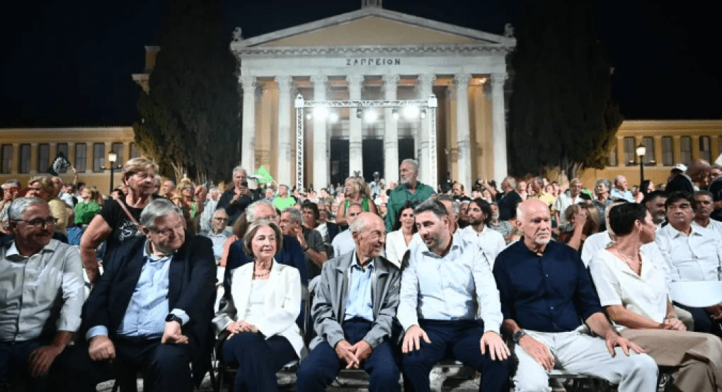 Μηνύματα ενότητας από το Ζάππειο για τα 50 χρόνια του ΠΑΣΟΚ