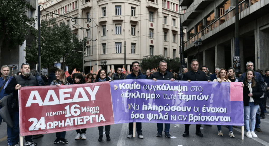 ΑΔΕΔΥ: Απόλυτη κοροϊδία τα μέτρα για τους δημοσίους υπαλλήλους