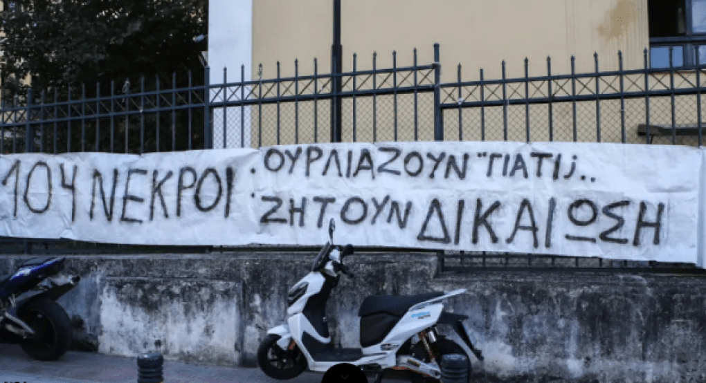 Δίκη Ματι: «Η μάνα μου έφυγε από το σπίτι με τις καύτρες πάνω της και πέθανε»