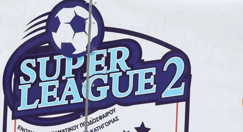 Super League 2: Όλες οι μεταγραφές των ομάδων-Βόρειος όμιλος