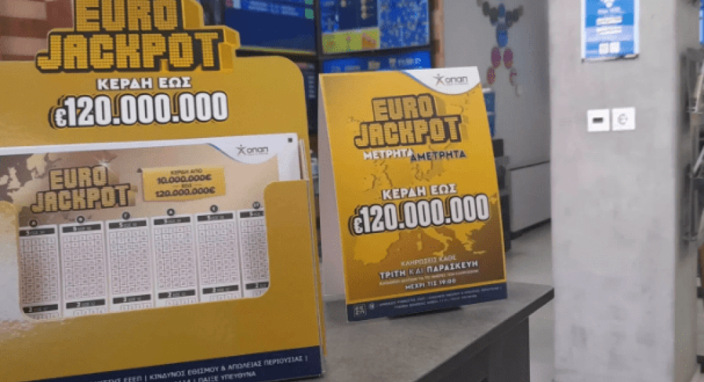 Eurojackpot 20/9/24: Οι τυχεροί αριθμοί της κλήρωσης 57 σήμερα Παρασκευή