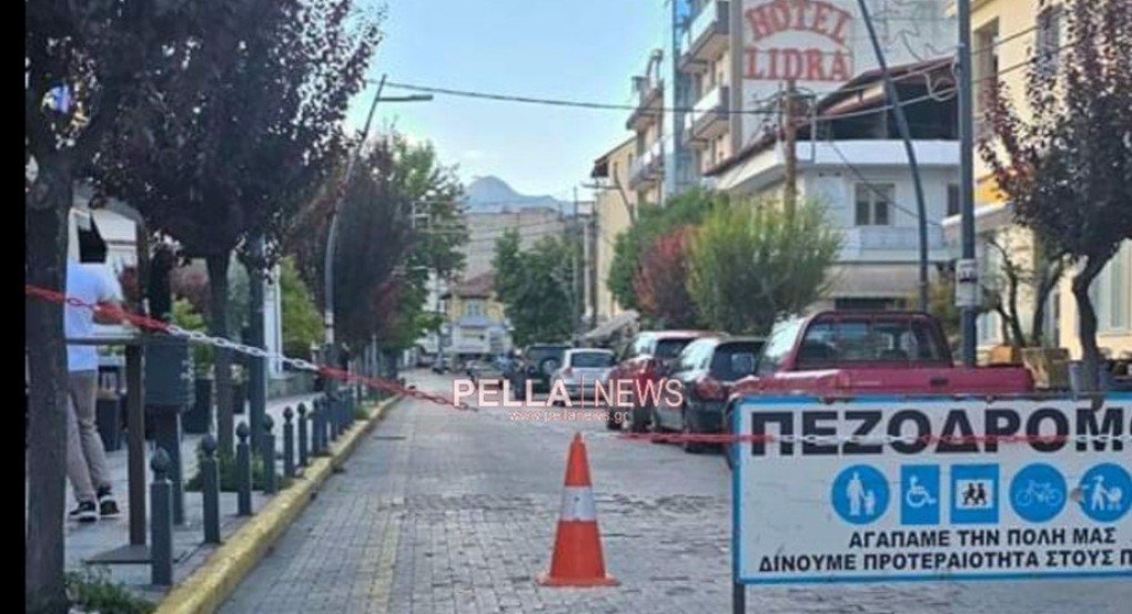 Αριδαία: Περί πεζόδρομου ο λόγος