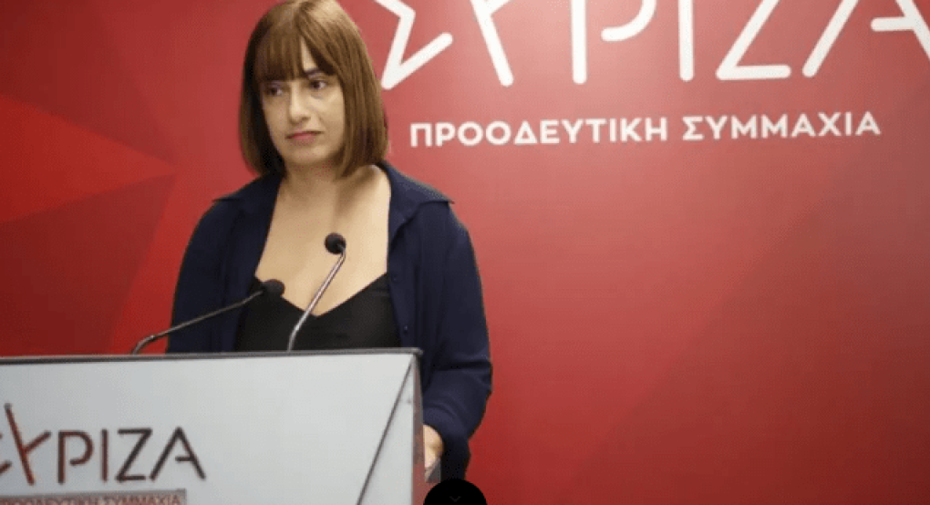 Χρονοδιάγραμμα και κριτήρια: τι προβλέπει η εισήγηση της Π.Γ. του ΣΥΡΙΖΑ-Π.Σ.