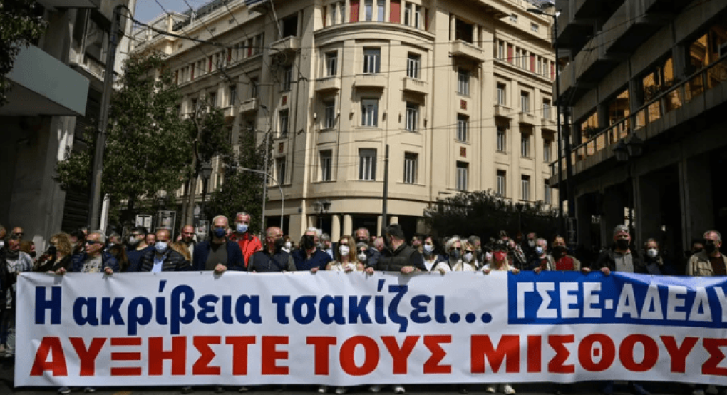 Απεργία κατά της ακρίβειας μέσα στον Νοέμβριο από ΑΔΕΔΥ και ΓΣΕΕ