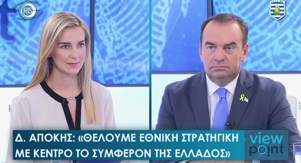 Δημήτρης Απόκης: ΗΠΑ «Οι πιο κρίσιμες εκλογές του αιώνα – Κρίνεται το μέλλον του πλανήτη»