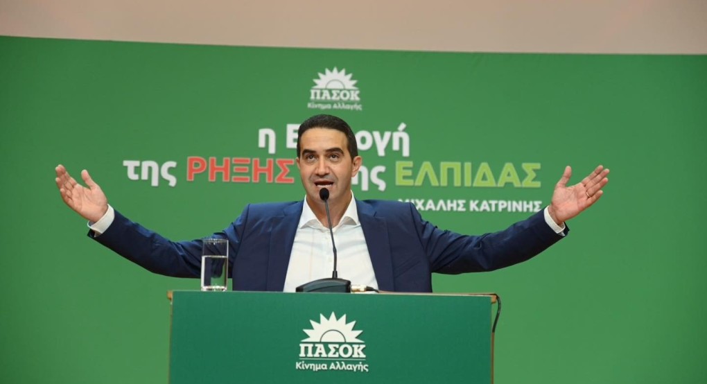 Μιχάλης Κατρινης: «Αύριο θα μιλήσουν οι πολίτες. Θα μιλήσει η καρδιά και η ψυχή του ΠΑΣΟΚ»